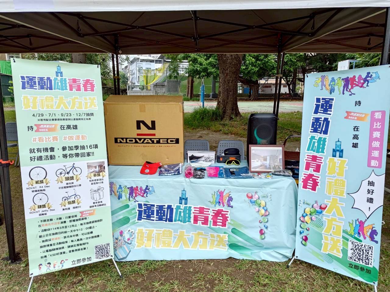 2025/11/08 高雄女中宣傳 5